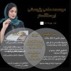 تدوین پروپوزال حرفه‌ای و مشاوره جامع در نگارش مقال