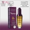 روغن آرگان خالص پمپی 50 میل پرو پرنسلی Pro PRINCEL