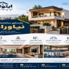 هزینه بازسازی ساختمان در تهران در سال ۱۴۰۵