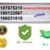 فروش انواع کولر گازی سردوگرم در بانه با ضمانت 5 سا