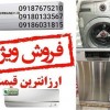 ارزانترین قیمت کولرگازی الجی تایتان