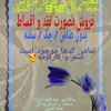 معتبرترین مرکز فروش سیمکارت های 912 از کد 1 تا 9