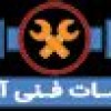 تخلیه چاه و لوله بازکنی