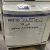 فروش دستگاه ریسوگراف PR3100 و توشیبا,زیراکس,شارپ..
