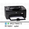 تعمیرات پرینتر و اسکنر و فکس