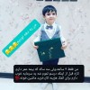 کدام بیمه عمر فرزندان و کودکان را در سال 99 بخریم؟0935533000
