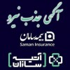 جذب کارشناس فروش آتیه سازان بیمه سامان