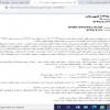 آقای فنی ( گارانتی مجدد لوازم خانگی )