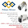 فروش ماینر +L3