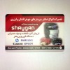تعمیرات پرینتر در شیراز