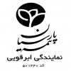 نمایندگی بیمه پارسیان فاز1 شهرک اکباتان (ابرقوئی)