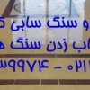 کفسابی  کریمی