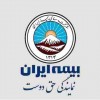 بیمه ایران سعادت آبادنمایندگی حق دوست