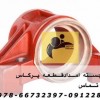 فروش کله مندل کامیون و ماشین سنگین و راهسازی و ا