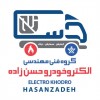 بخاری درجا