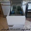 سرخ کن فست فود و رستوران طرح دین