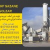 درخواست اجاره تراک میکسر بتن
