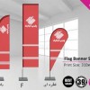 استند بادبانی پرچمی