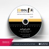 چاپ و رایت CD, DVD