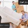 بهترین باربری کوروش کوی ملت اهواز