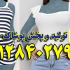 کانال تولیدی تیشرت زنانه