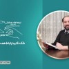 به دنبال دفتر یا اتاق کاملا مجزا / بسیار شیک
