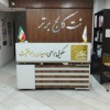 تخفیف باورنکردنی آموزش دوره اکسل در کرج excel