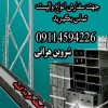 تولید والپست استاندارد مستقیم از شرکت