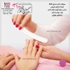 سوهان ناخن منحنی برفکی اس.دی.ان SDN