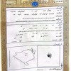 مشهد _ زمین ۲۵۰متری _ سندملکی { ۱۲ میلیون تومان }