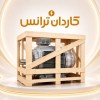 خرید الکتروموتور به قیمت لیست کارخانه و حذف واسطه‌ها