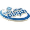 خدمات حسابداری و مالیاتی در ساوجبلاغ و کرج