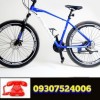 فروشگاه دوچرخه میلاد رشتrashtbike