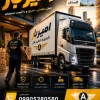 بهترین باربری و اثاث کشی در لاهیجان☎️09010309249☎️