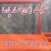 دستگاه فنس بافی دستی پیشرفته