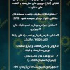دوربین دزدگیر سرور شبکه