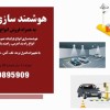 فروش انواع راهبند پارکینگ