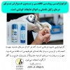 کرایوتراپی زگیل تناسلی یک روش قطعی و بدون عوارض