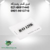 کارت مایفر