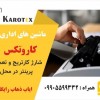شارژ و تعمیر کارتریج در محل + شهر قدس و حومه