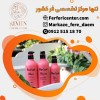 بهترین مواد فر مو در مرکز تخصصی فر مو سیمین