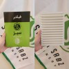 اعطای نمایندگی انحصاری فیلتر الیافی به روشی نوین