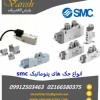 فروش انواع جک پنوماتیک SMC وارش الکتریک