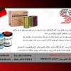 ریبون تمام رنگی پرینتر هایتی مدل 200E