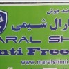 ضدیخ 1 لیتری سابیر