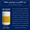 کرم RF لیفت و جوانسازی فانو