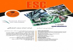 کشتارگاه صنعتی