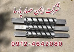 سازنده انواع قالب و تیغه دستگاه های فنس بافی
