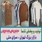 تولیدی کراپ و بادی تلما