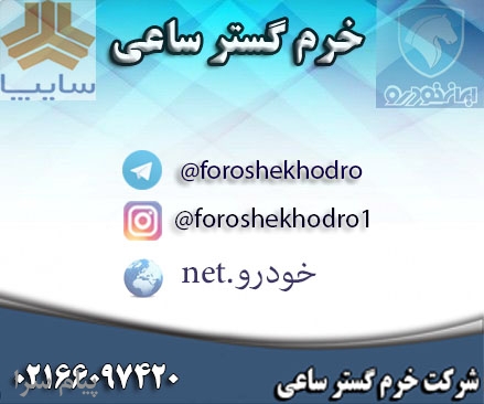 فروش خودرو برلیانس C3 کراس اتومات